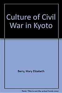 Culture of Civil War in Kyoto (Paperback)