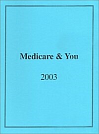 Medicare and You 2003 (Paperback)
