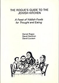 Rogues Guide to the Jewish Kitchen (Paperback)