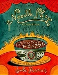 Noodle Shop Cookbook (Hardcover)