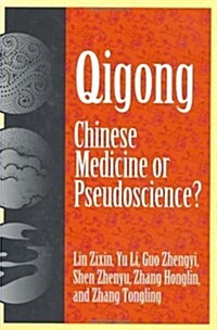 Qigong (Hardcover)