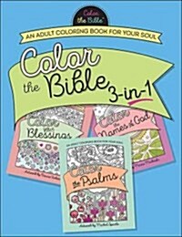 Color the Bible 3-In-1: An Adult Coloring Book for Your Soul (Paperback)