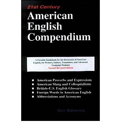 21st Century American English Compendium (Paperback, 2nd)