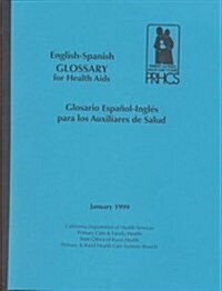 English-spanish Glossary for Health AIDS (Paperback, Bilingual)