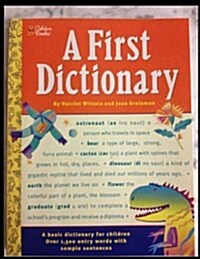 [중고] First Dictionary (Paperback)