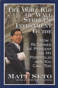 Whiz Kid of Wall Streets Investment Guide (Hardcover)