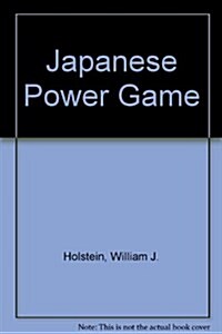 Japanese Power Game (Hardcover)