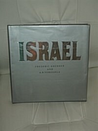 Israel (Hardcover)