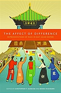 The Affect of Difference: Representations of Race in East Asian Empire (Hardcover)