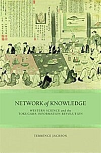 Network of Knowledge: Western Science and the Tokugawa Information Revolution (Hardcover)