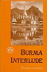 Burma Interlude (Hardcover)