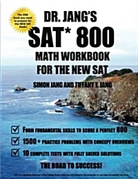 Dr. Jang Sat* 800 Math Workbook for the New Sat (Paperback, Workbook)