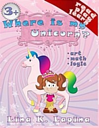 Where Is My Unicorn?: Illustrated Childrens Book. Read, Play, Learn. Art, Math, Logic. (Paperback)