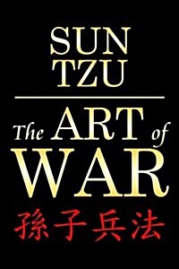 The Art of War (Paperback)