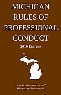 Michigan Rules of Professional Conduct; 2016 Edition (Paperback)