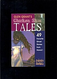 Glen Grants Chicken Skin Tales (Paperback)