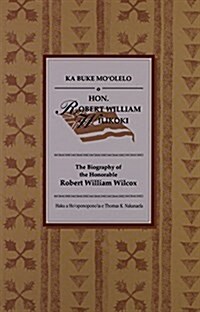 Ka Buke Mooeleo O Honorable Robert William Wilokoki (Hardcover)