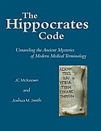 The Hippocrates Code (Paperback)