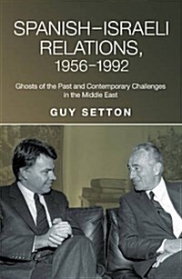 Spanish-Israeli Relations, 1956-1992 : Ghosts of the Past and Contemporary Challenges in the Middle East (Hardcover)