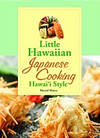 Little Hawaiian Japanese Ckbk (Hardcover)