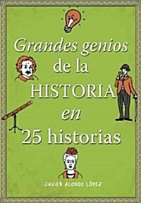 Los Grandes Genios de La Historia / Historys Greatest Geniuses in 25 Stories (Paperback)