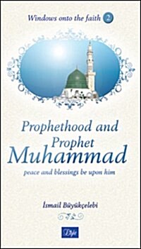 Prophethood and Prophet Muhammad: Peace and Blessings Be Upon Him (Paperback)