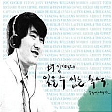 DJ 김기덕의 잊을 수 없는 추억 2 [2CD][Digipak]