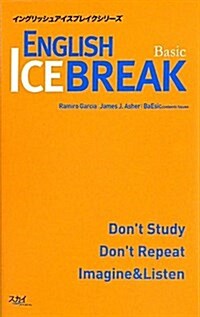 ENGLISH ICEBREAK Basic (イングリッシュアイスブレイクシリ-ズ) (單行本)