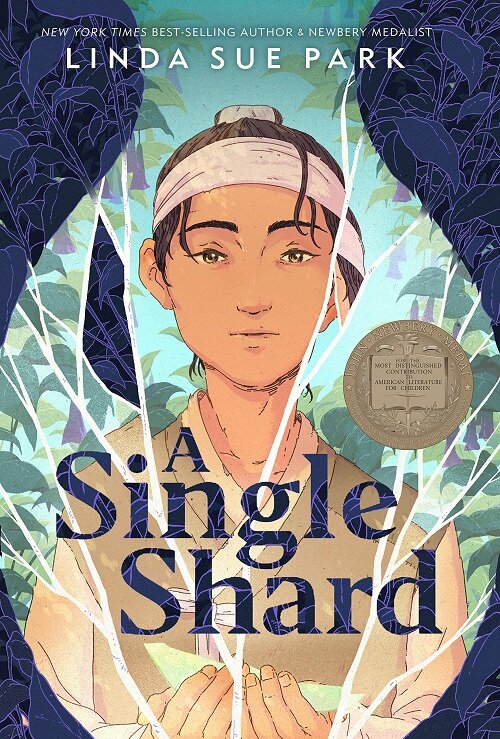 [중고] A Single Shard: A Newbery Award Winner (Paperback)