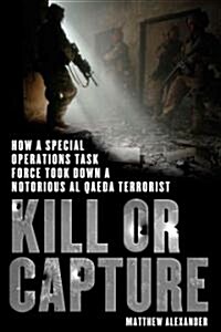 [중고] Kill or Capture (Hardcover)