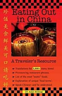 Eating Out in China: A Travelers Resource (Paperback)