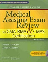 Lippincott Williams & Wilkins Medical Assisting Exam Review for CMA, RMA & CMAS Certification [With CDROM and Access Code] (Paperback, 3)