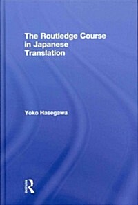 The Routledge Course in Japanese Translation (Hardcover)