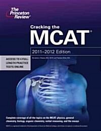 [중고] Cracking the MCAT, 2011-2012 (Paperback)