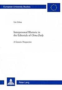 Interpersonal Rhetoric in the Editorials of 첖hina Daily? A Generic Perspective (Paperback)