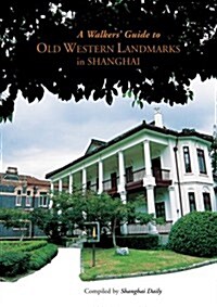 A Walkers Guide to Old Western Landmarks in Shanghai (Paperback)