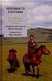 Herdsman to Statesman: The Autobiography of Jamsrangiin Sambuu of Mongolia (Hardcover)