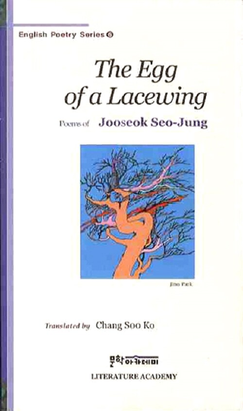 Poems of Jooseok Seo-Jung