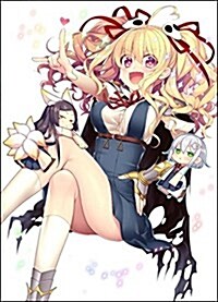 ラスボスちゃんとの終末的な戀愛事情(ハ-レム·ル-ト) (GA文庫) (文庫)