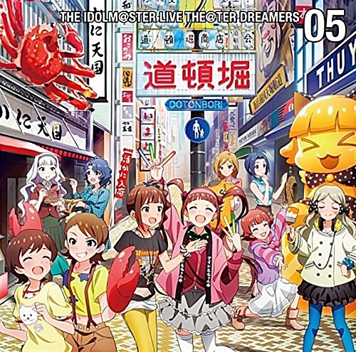 THE IDOLM@STER LIVE THE@TER DREAMERS 05 (CD)