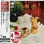 [중고] [수입] Black Coffee (Jazz The Best)