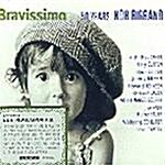 [수입] Bravissimo (Digipak)