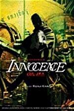 [중고] Innocence (이노센스) (통에 담은 포스터 + ‘Follow Me‘ 싱글 시디 한정반)