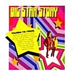 [수입] Big Star Story