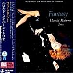 [수입] Fantasy (스윙저널 골드)