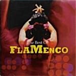 [중고] The Best Of Flamenco