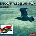 [중고] [수입] L‘ Apocalypse Des Animaux