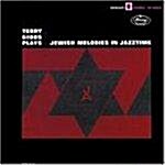 [수입] Plays Jewish Melodies In Jazztime [Lp Miniature]