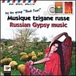 [수입] Russian Gypsy Music