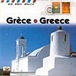 [수입] Greece